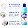 浪奇天丽漂渍液漂白剂白色衣物漂白水去黄增白家用去污渍600g一支 商品缩略图1