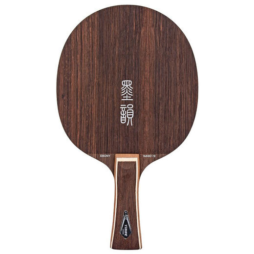 银河墨韵七夹 黑檀面七层纯木乒乓球底板 商品图2