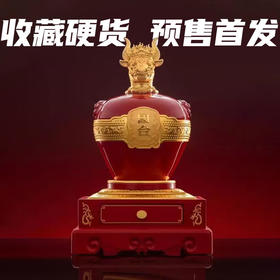 新品预售国台盛世龙脉·牛世长宏（珍藏版）5L 酱香型