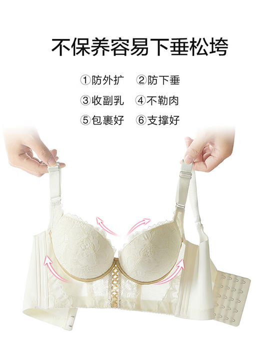 小胸必入款！美胸宝精油杯 丰胸适用于A杯B杯  小胸显大 蕾丝杯面 精油内杯 圆润胸型 商品图3