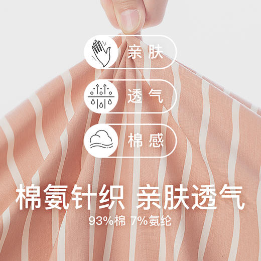 爱帝女士睡裙纯棉夏季薄款条纹家居裙 商品图7