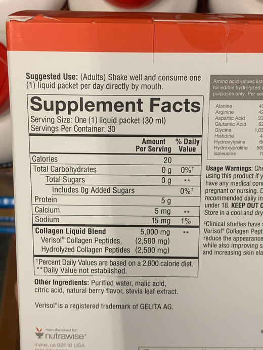 美国直邮280元/盒🉐包税包邮到手🔥 Youtheory液体胶原蛋白来咯！ 商品图2
