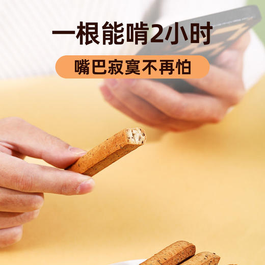 全麦高蛋白小钢筋低脂饼干代餐即食全麦棒磨牙棒零食 商品图1