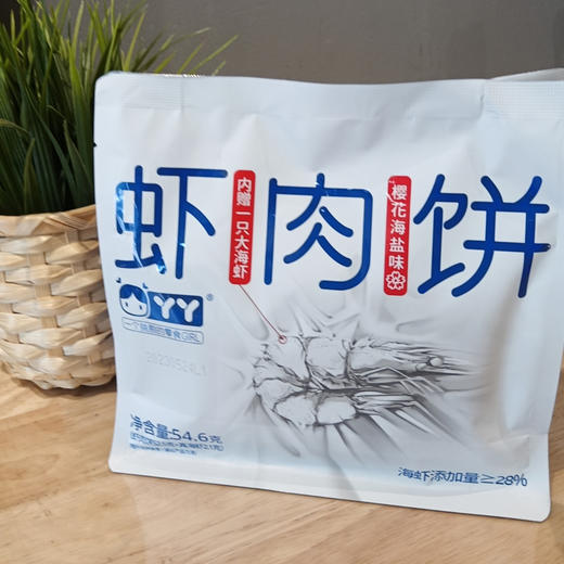 丫丫樱花海盐味虾肉饼52.5g+真海虾2.1g 商品图0