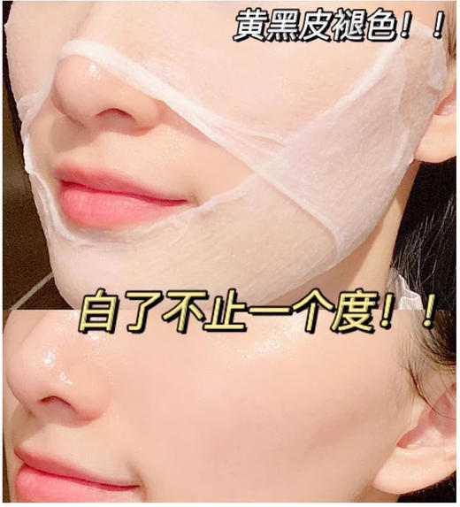 【7.13王炸割肉价】日本高丝雪肌精美白爽肤水200ML（限24年8月） 商品图4