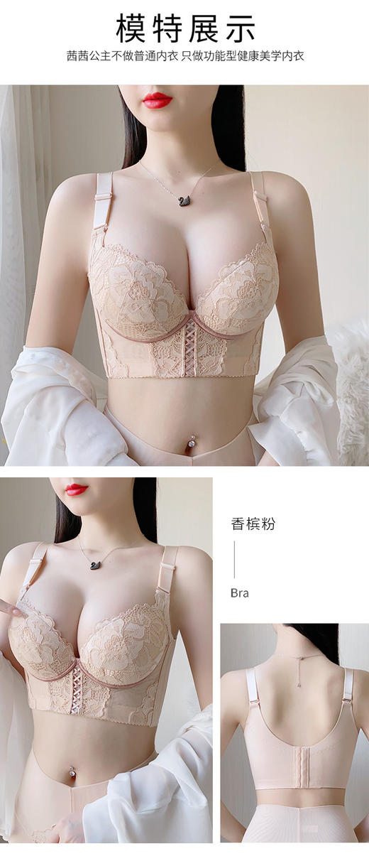小胸必入款！美胸宝精油杯 丰胸适用于A杯B杯  小胸显大 蕾丝杯面 精油内杯 圆润胸型 商品图9
