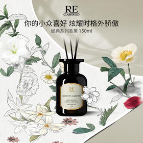 RE调香室桃气少年室内香氛无火香薰挥发液