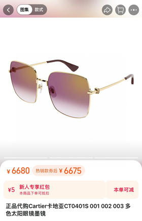 太阳镜。自己备注颜色。粉色 黑色 棕色