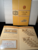 1953版壹分、贰分、伍分纸币套装带册 商品缩略图6