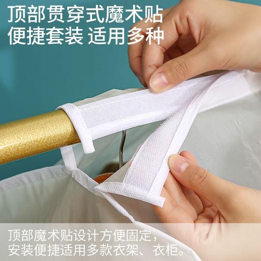 衣服防尘罩挂式套衣架防尘袋全封闭衣柜立体罩子装大衣羽绒服家用 商品图6