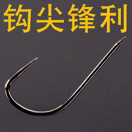 千寿鱼钩温柔袖无倒刺 商品图3