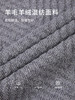 callisto灰色羊毛羊绒混纺夹克 FSFEJ103C GY/KA 商品缩略图3
