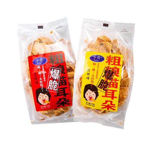 卡奇粗粮猫耳朵、脆锅巴  约500g/份 商品图1