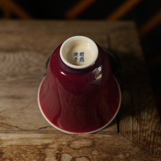 【问鼎钧瓷】精工仰盅主人杯 商品图2