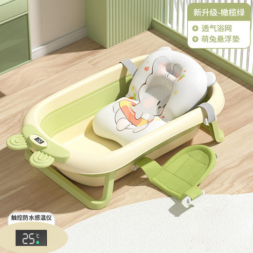 【萌兔儿童折叠盆婴儿洗澡盆 】可折叠宝宝浴盆 可坐可躺家用大号卡通浴盆 触控感温变色 商品图12