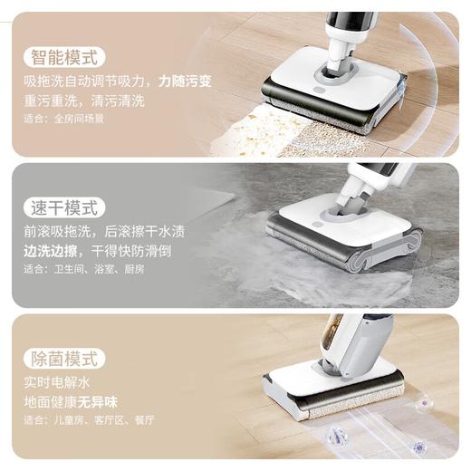 【以旧换新】海尔无线智能洗地机Z10WU1 商品图7