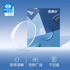 依视路视满分儿童学生镜片-TC 商品缩略图0