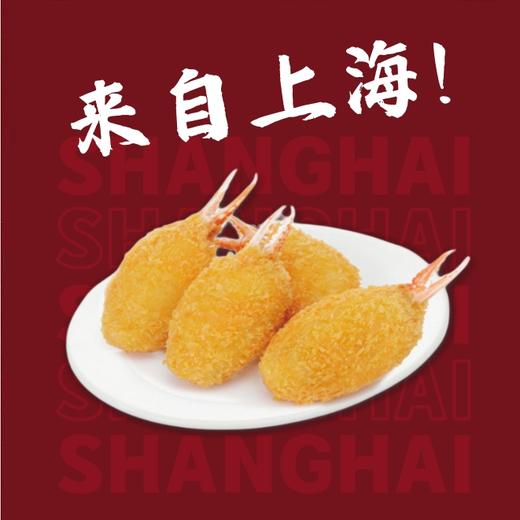 萌萌蟹钳 商品图0