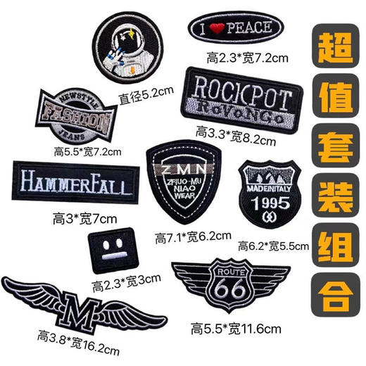 自粘黑色大补贴帽子书包破洞无痕修补装饰补丁贴时尚小号徽章布贴 商品图8