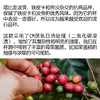 哥伦比亚路易莎塔比CM日晒 单品手冲咖啡豆 商品缩略图2