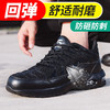 新品四季款轻便透气劳保鞋欧标钢头防砸防刺穿PU气垫款舒适轻底 商品缩略图1