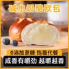 全麦碱水面包饱腹早餐低脂无添加蔗糖奶酪夹心结代餐粗粮碱水欧包 商品缩略图9