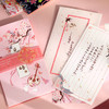 国风手帐套装礼盒高颜值古风手账本女生笔记本子烫金手账工具全套 商品缩略图4