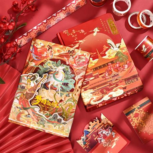 敦煌贴纸手帐本古风国潮手帐礼盒一整套复古手账本贴纸学生礼物 商品图7