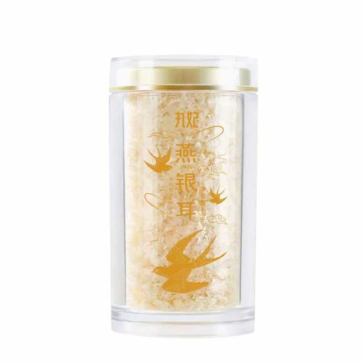 丸妃燕银耳正宗免洗冲泡即食有机银耳羹方便代餐出胶70g/罐 商品图3