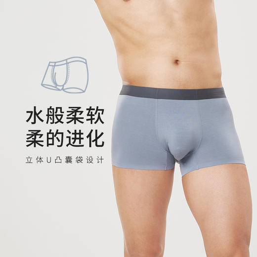 都市丽人都市锋尚简约基础水柔棉棉质平角男士内裤FK3HC3 商品图0