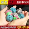 滚筒洗衣机漂浮过滤网袋神器通用除毛器防缠绕衣服洗衣球吸去毛器 商品缩略图0
