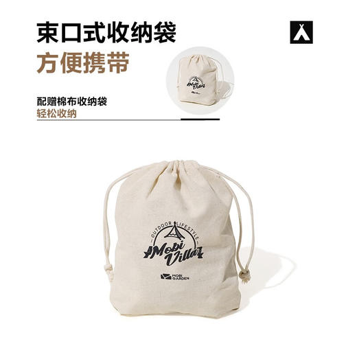 牧高笛（MOBIGARDEN）串灯 户外精致露营帐篷氛围装饰灯LED满天星串灯（不含电池）NX22673010 商品图5