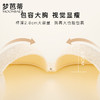 梦芭蒂无痕光面大码内衣女舒适承托有钢圈薄款夏季文胸罩柔纱无痕 商品缩略图4