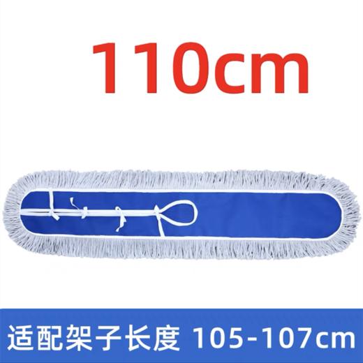 尘推平板拖把替换布拖把布拖布头厚棉线拖把头拖地布尘推套罩墩布排拖布60 90 110cm 商品图4