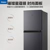 【大冷冻空间】海尔191升大冷冻空间冰箱双开门两门节能风冷无霜净味除菌海尔冰箱小型家用BCD-191WGHC2Z0S9 商品缩略图0