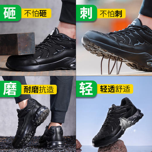 新品四季款轻便透气劳保鞋欧标钢头防砸防刺穿PU气垫款舒适轻底 商品图7