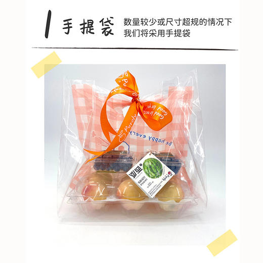服务 · Purely的包装 商品图1