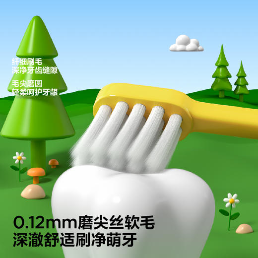 参半儿童Q萌护齿牙刷（双支装） 商品图2