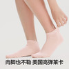 有棵树纯棉防臭女士短袜5双/6双装C-S4055 商品缩略图3
