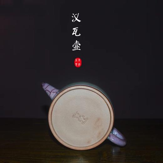 郑州地铁X与钧同乐 联名钧瓷蚯蚓走泥纹汉瓦壶器/含同款釉色品茗盏4只/禹州神垕钧瓷 商品图2