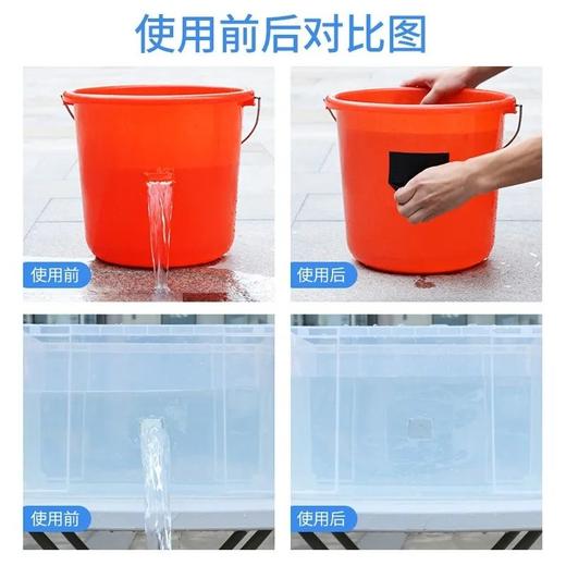 水管补漏防水胶带防水贴高粘度防漏水胶带水管漏水补漏贴 商品图4