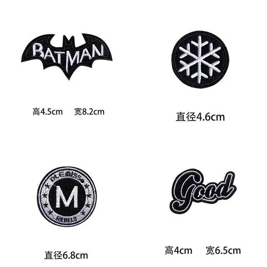 自粘黑色大补贴帽子书包破洞无痕修补装饰补丁贴时尚小号徽章布贴 商品图6