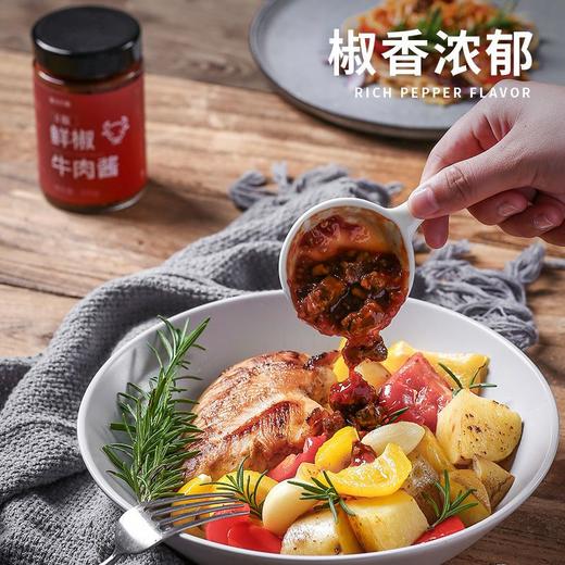 大块牛肉酱正宗0脂肪拌饭面辣椒酱香菇鲜椒低脂肪香辣酱火锅蘸料 商品图5