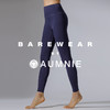 【新品】裸感极简高腰长裤 NUDE MINIMAL PANTS 裸形系列 商品缩略图12