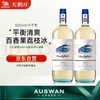 【1.5L大容量】天鹅庄 蓝龙虾MAX霞多丽干白葡萄酒 澳大利亚 10.5%vol 商品缩略图4