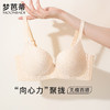 梦芭蒂无痕光面大码内衣女舒适承托有钢圈薄款夏季文胸罩柔纱无痕 商品缩略图1