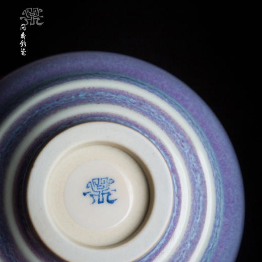 【问鼎钧瓷】鹅黄闲意主人杯 商品图3