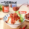 低脂牛肉酱辣椒酱大颗粒鲜牛肉酱低卡香菇酱拌饭调味酱水煮菜减脂 商品缩略图3