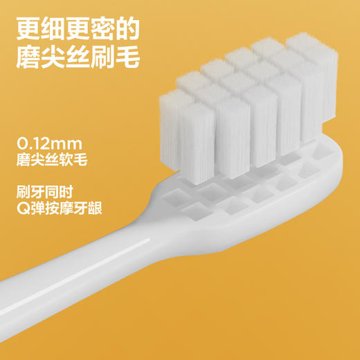 参半云感倍净牙刷（3支装） 商品图2