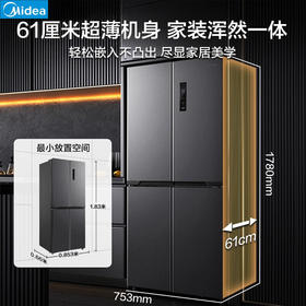 【下单前咨询地址库存】美的（Midea）61厘米薄407升一级智能双变频十字双开门对开四开门家用电冰箱大容量超薄可嵌入式 BCD-407WSPZM(E)月夜灰冰箱